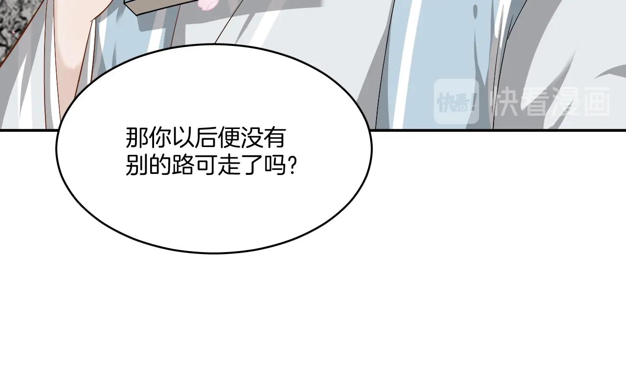 第11话 我会救你的！16