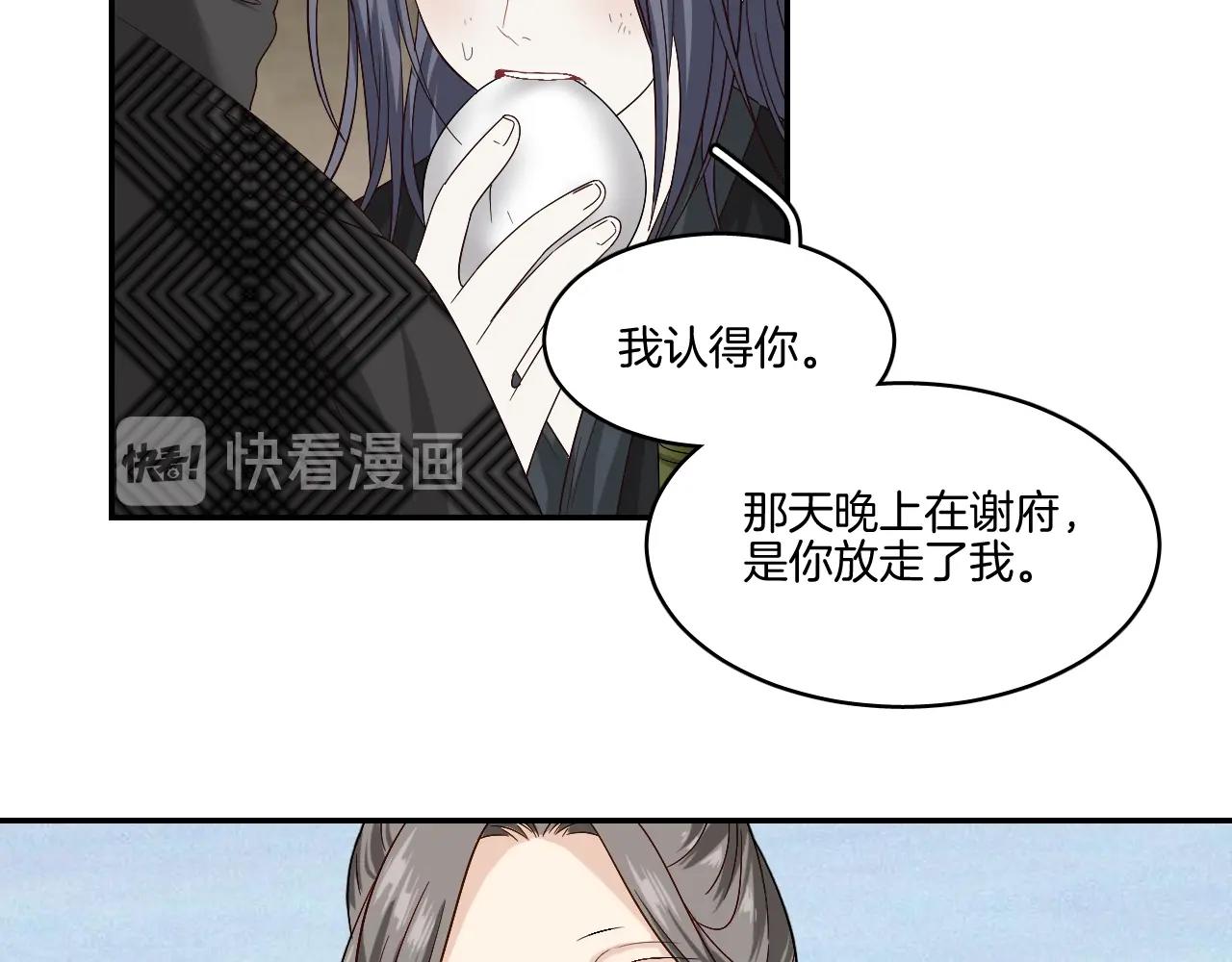 第19话 蜕变12