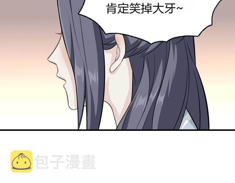 第1话 初见120
