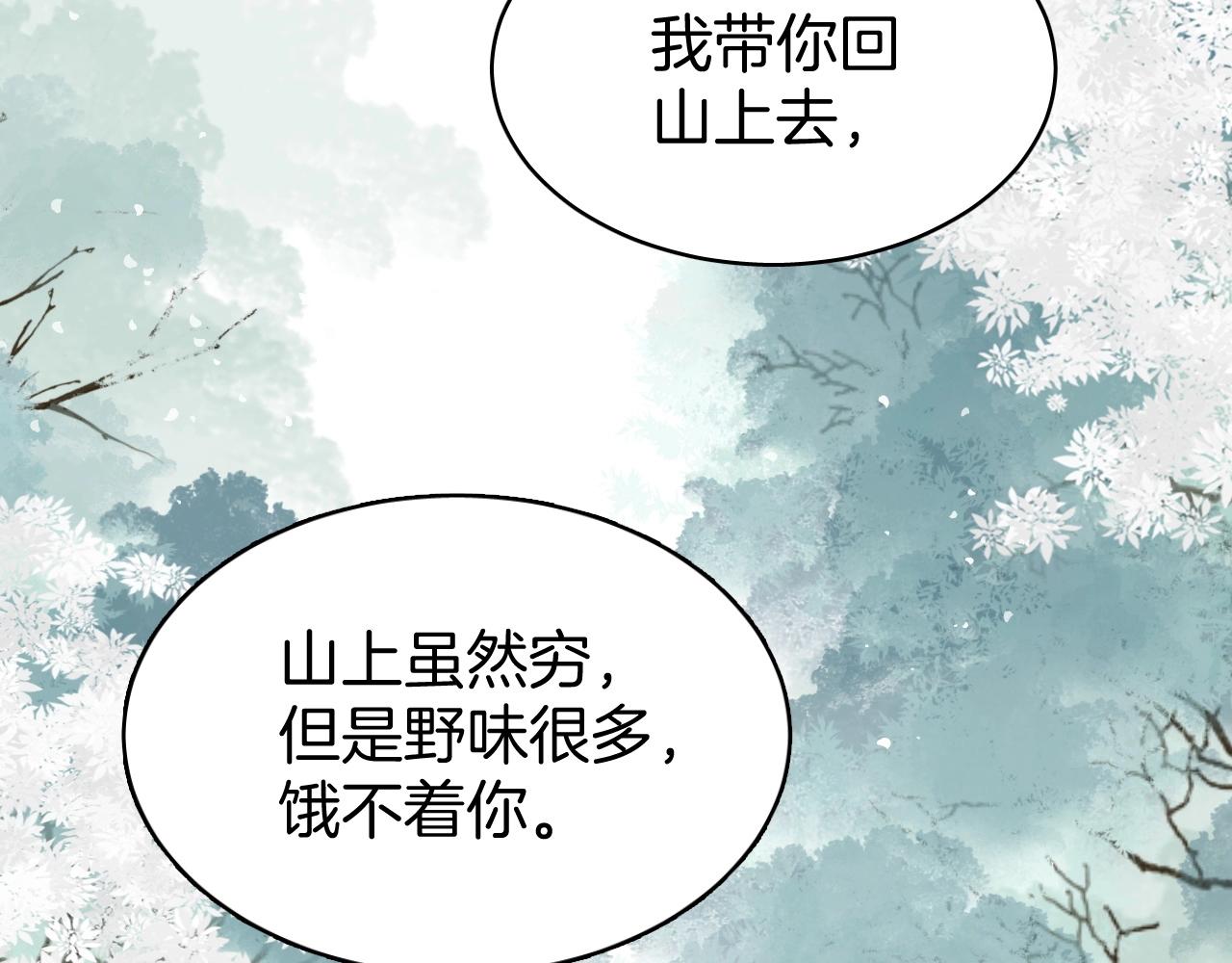 第7话 少爷看一下，有惊喜哦！5