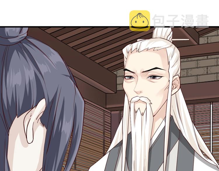 第4话 难过的时候抱抱就好了79