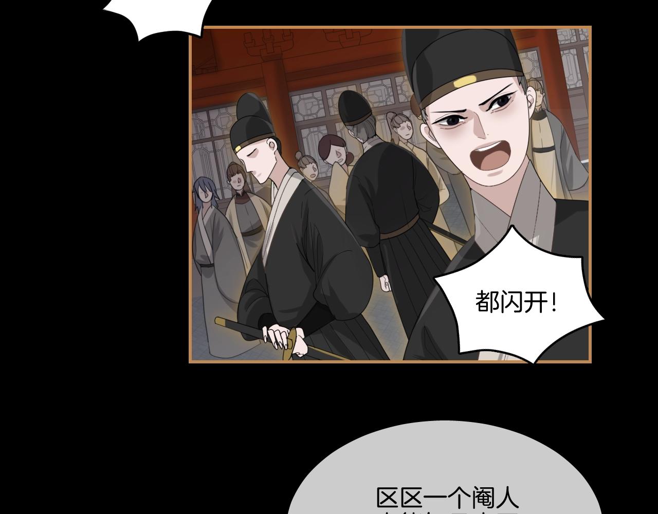 第19话 蜕变37