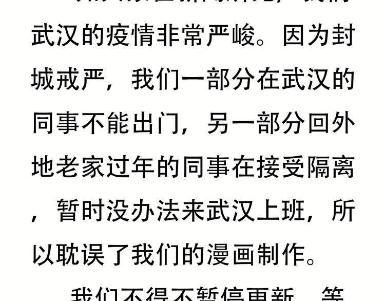 少年篇完结番外：期待下次的相见20
