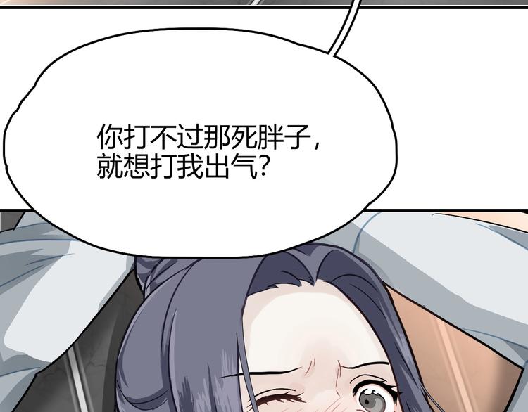 第1话 初见141