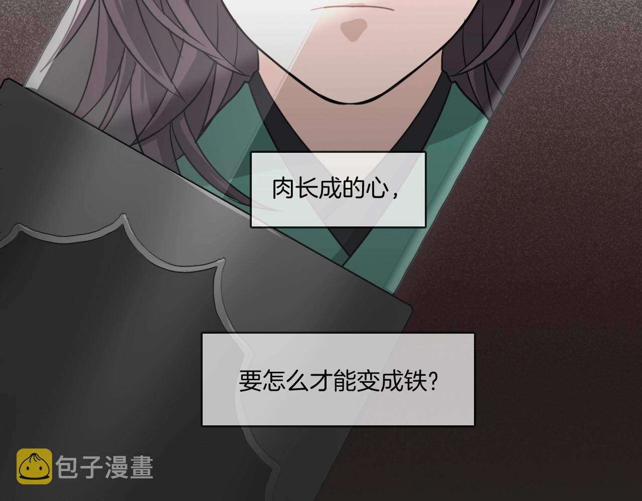 第15话 不要忘了我们的约定67