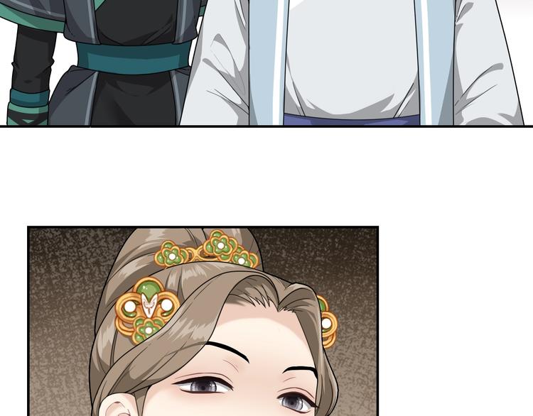 第6话 我带你走！11
