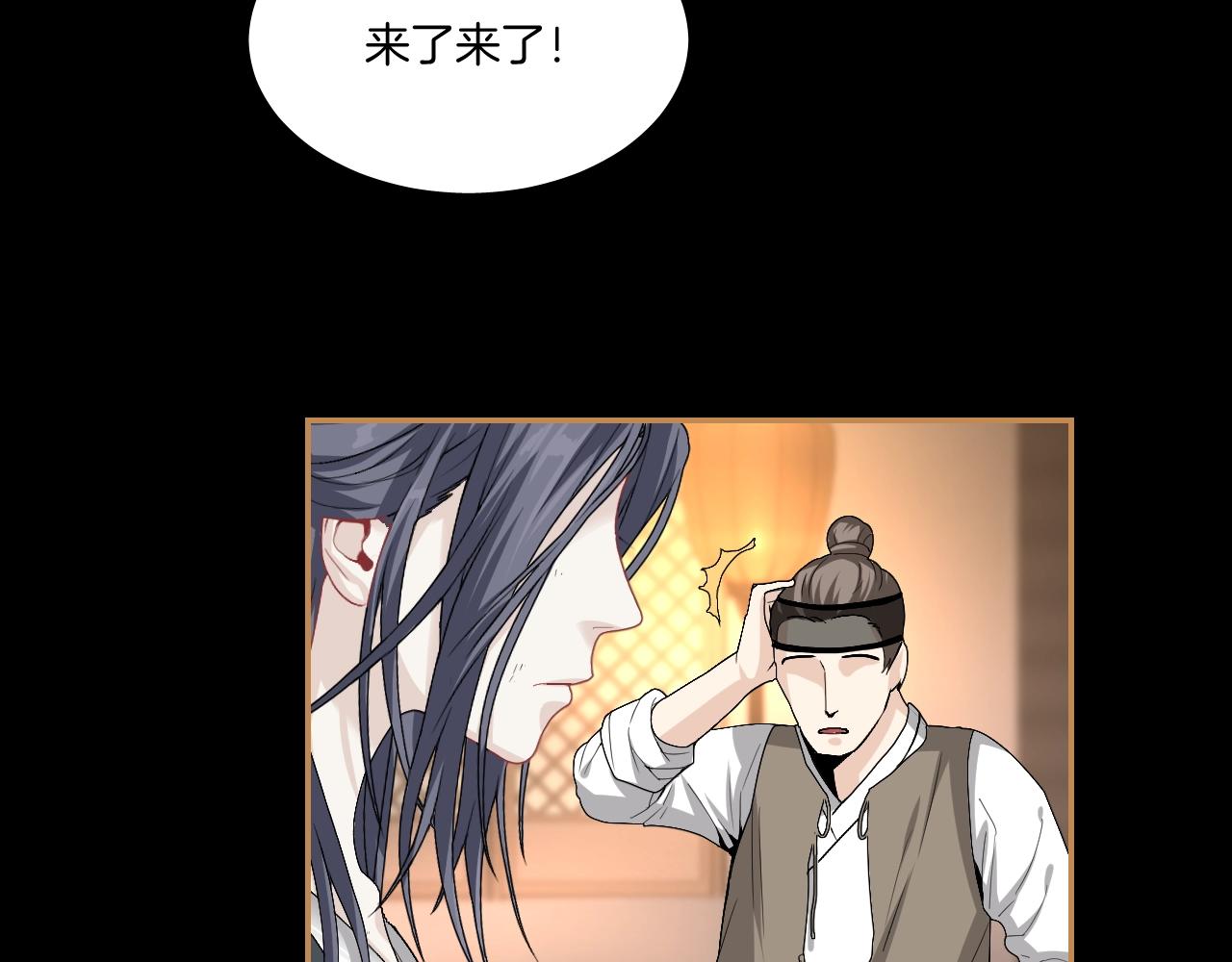 第19话 蜕变61