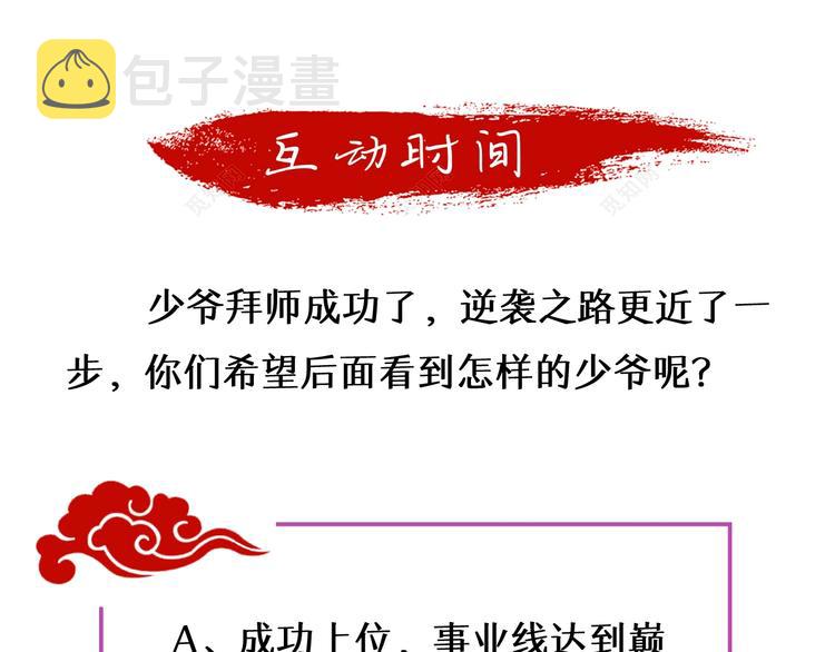 第4话 难过的时候抱抱就好了126