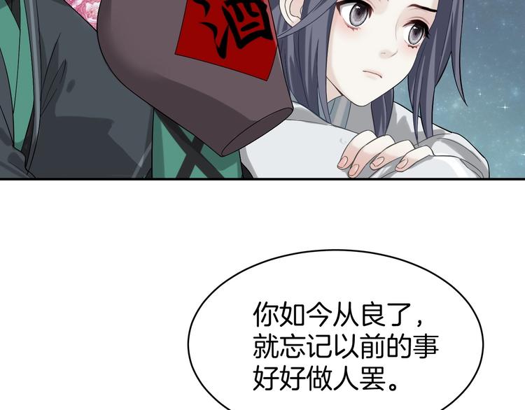 第5话 那你要陪我久一点哦35