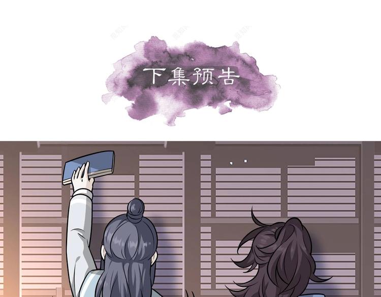 第1话 初见190
