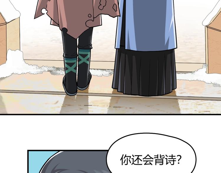 第1话 初见14