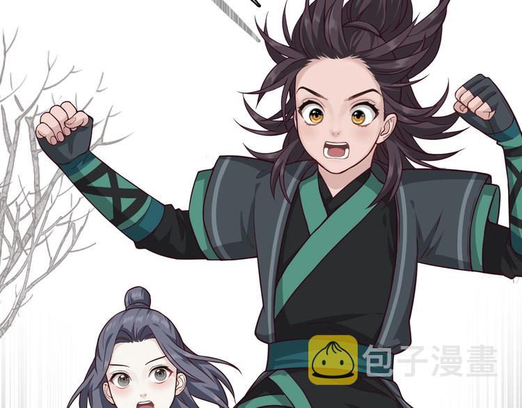第4话 难过的时候抱抱就好了8