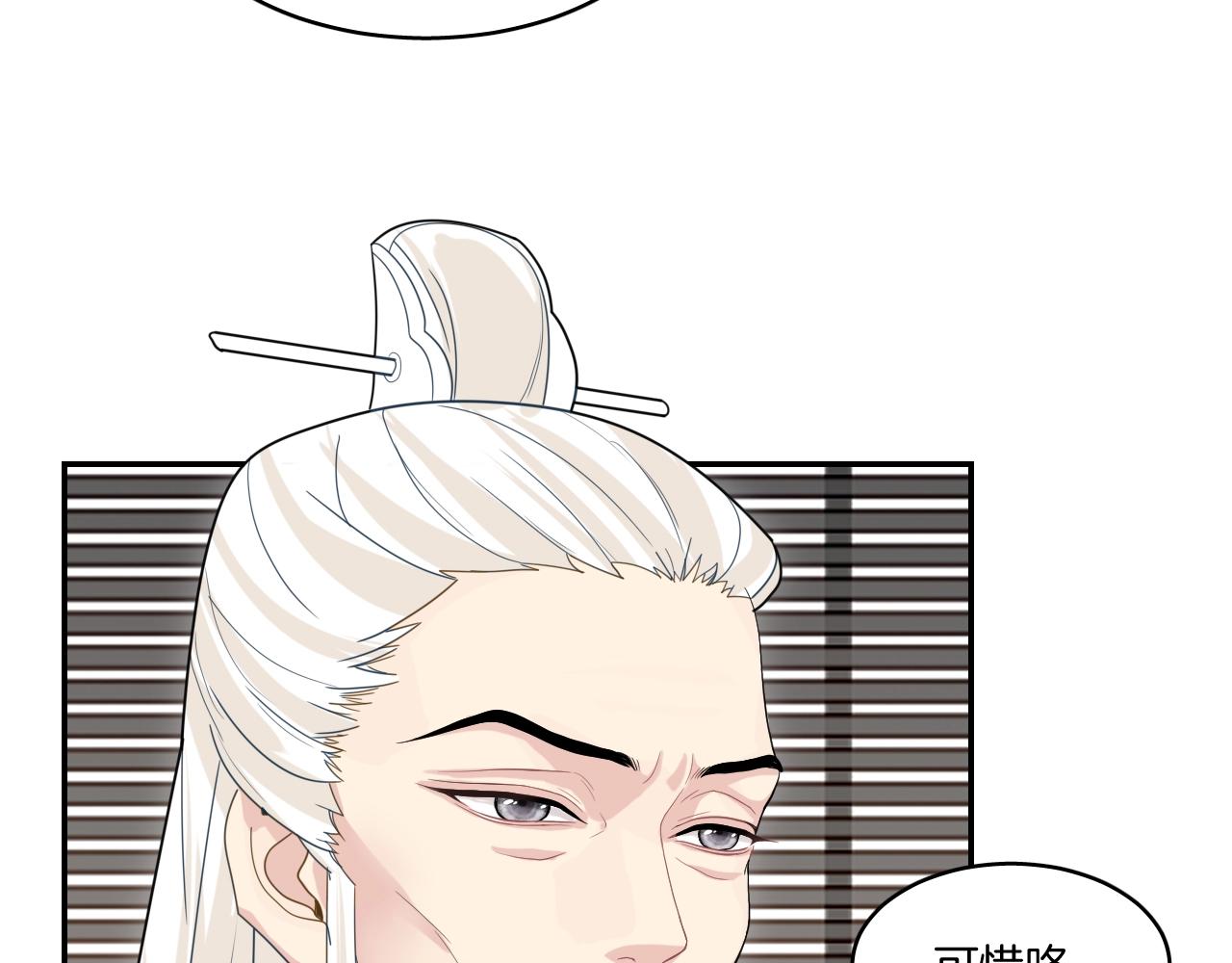 第9话 你的名字38