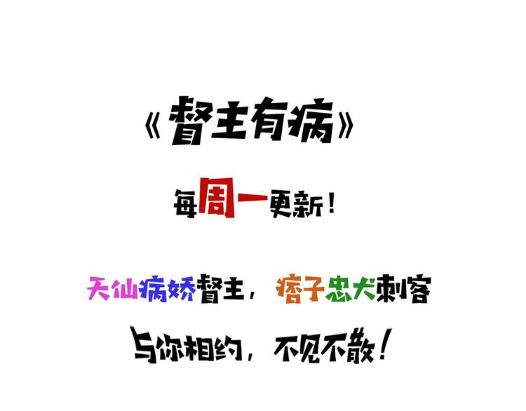 第5话 那你要陪我久一点哦123
