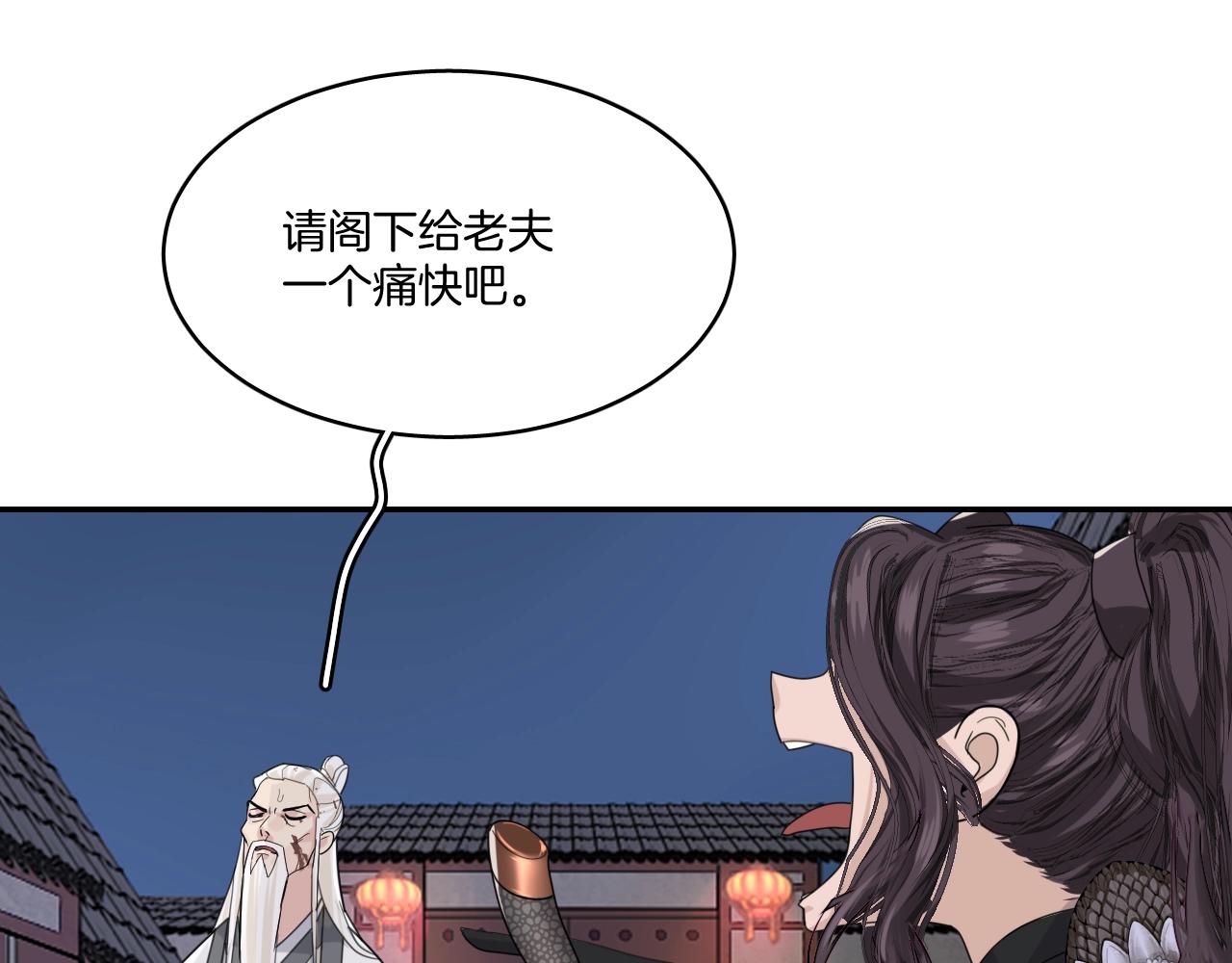 第9话 你的名字79