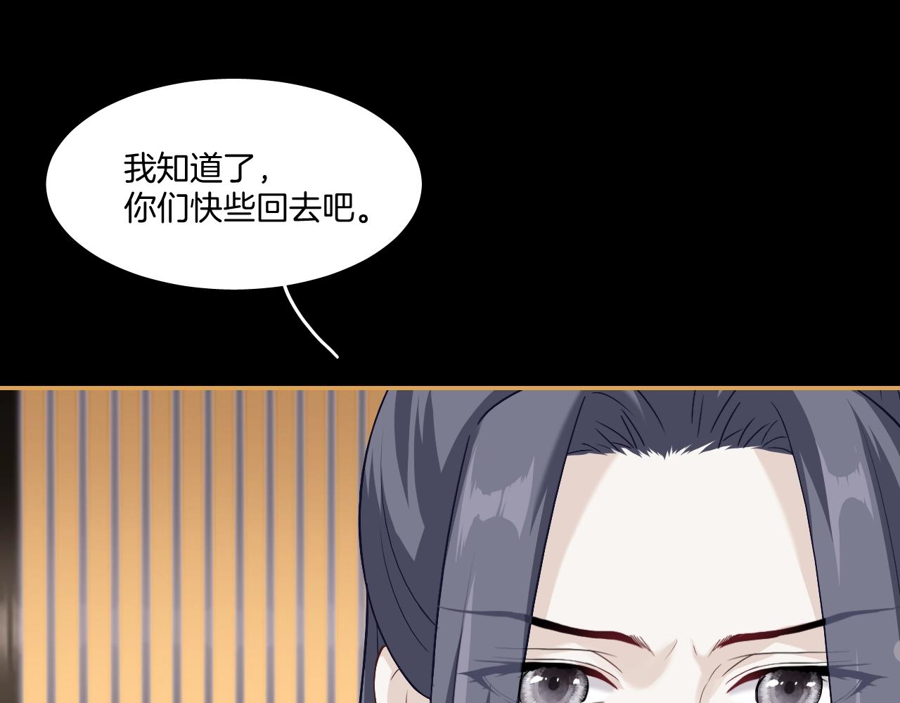 第12话 他的眼睛真好看53