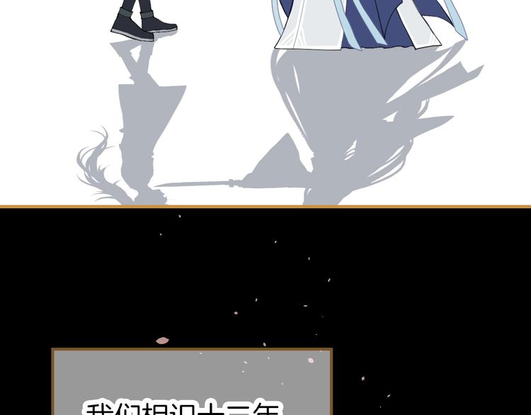 第0话 督主息怒93