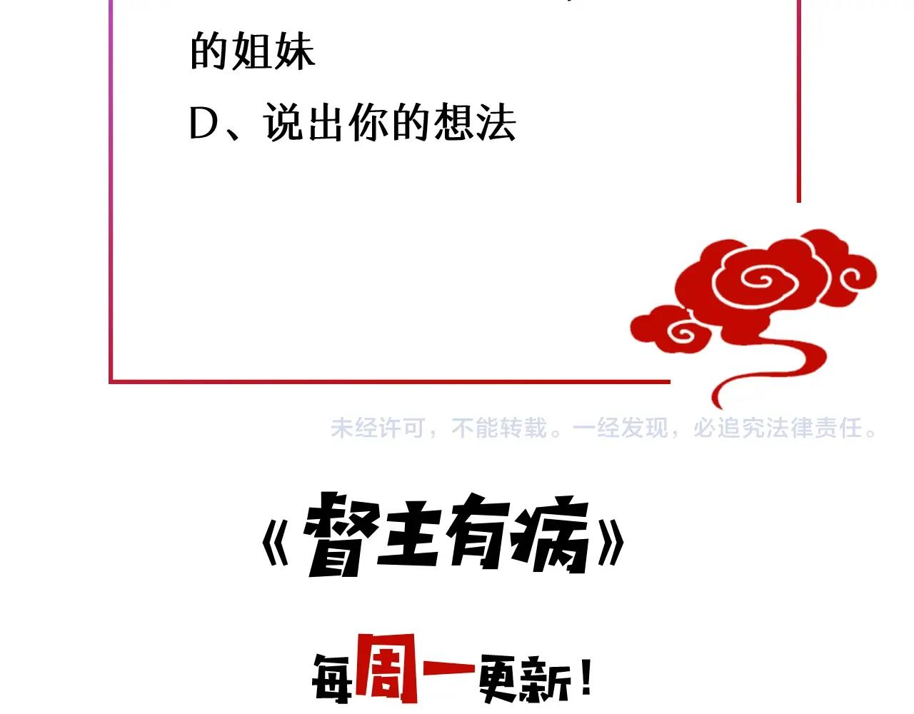 第9话 你的名字114