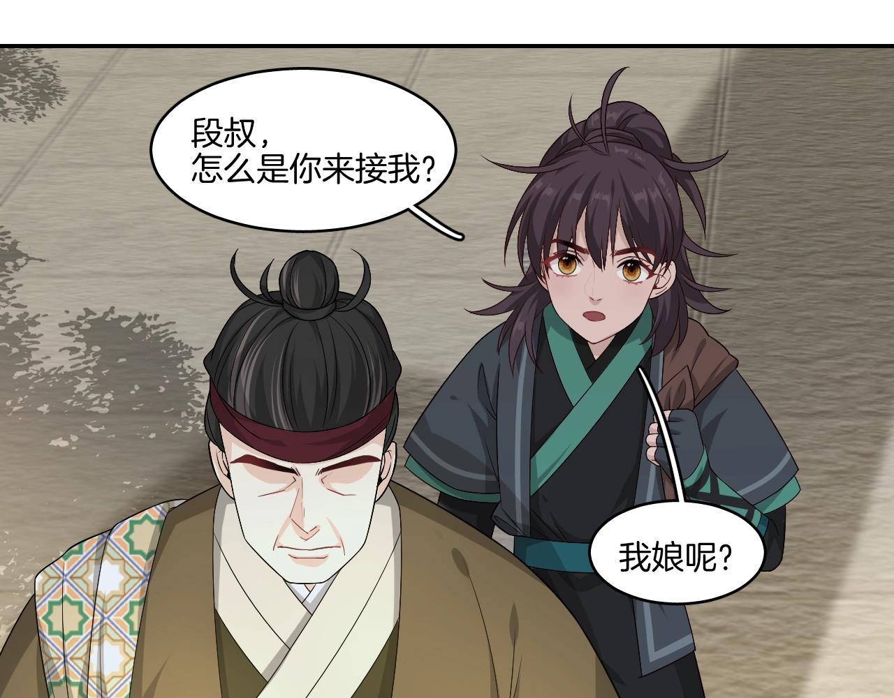 第15话 不要忘了我们的约定38