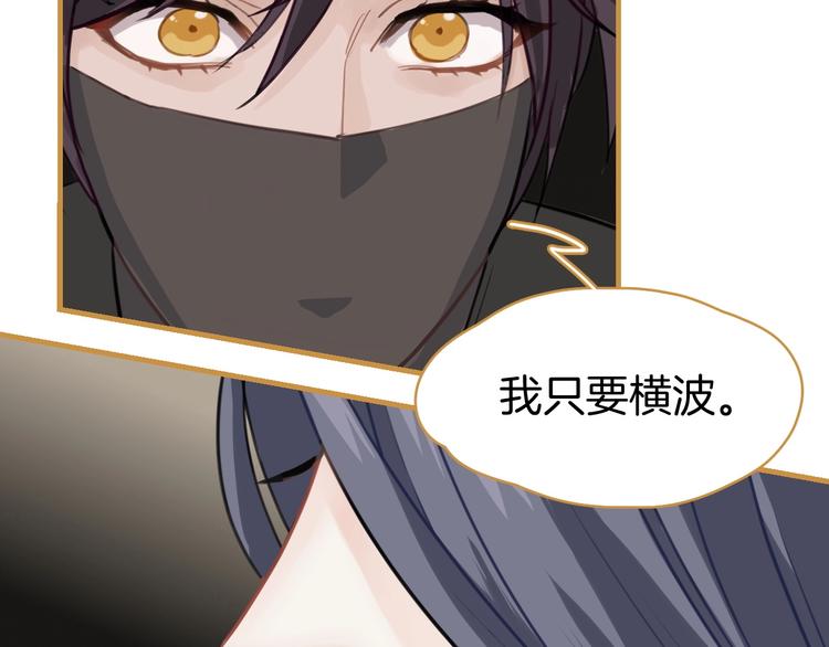 第0话 督主息怒79