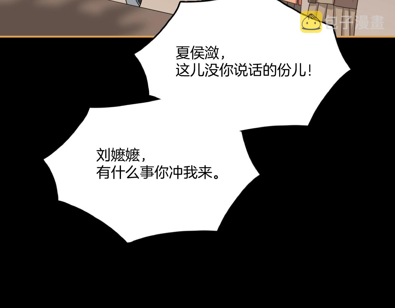 第11话 我会救你的！83