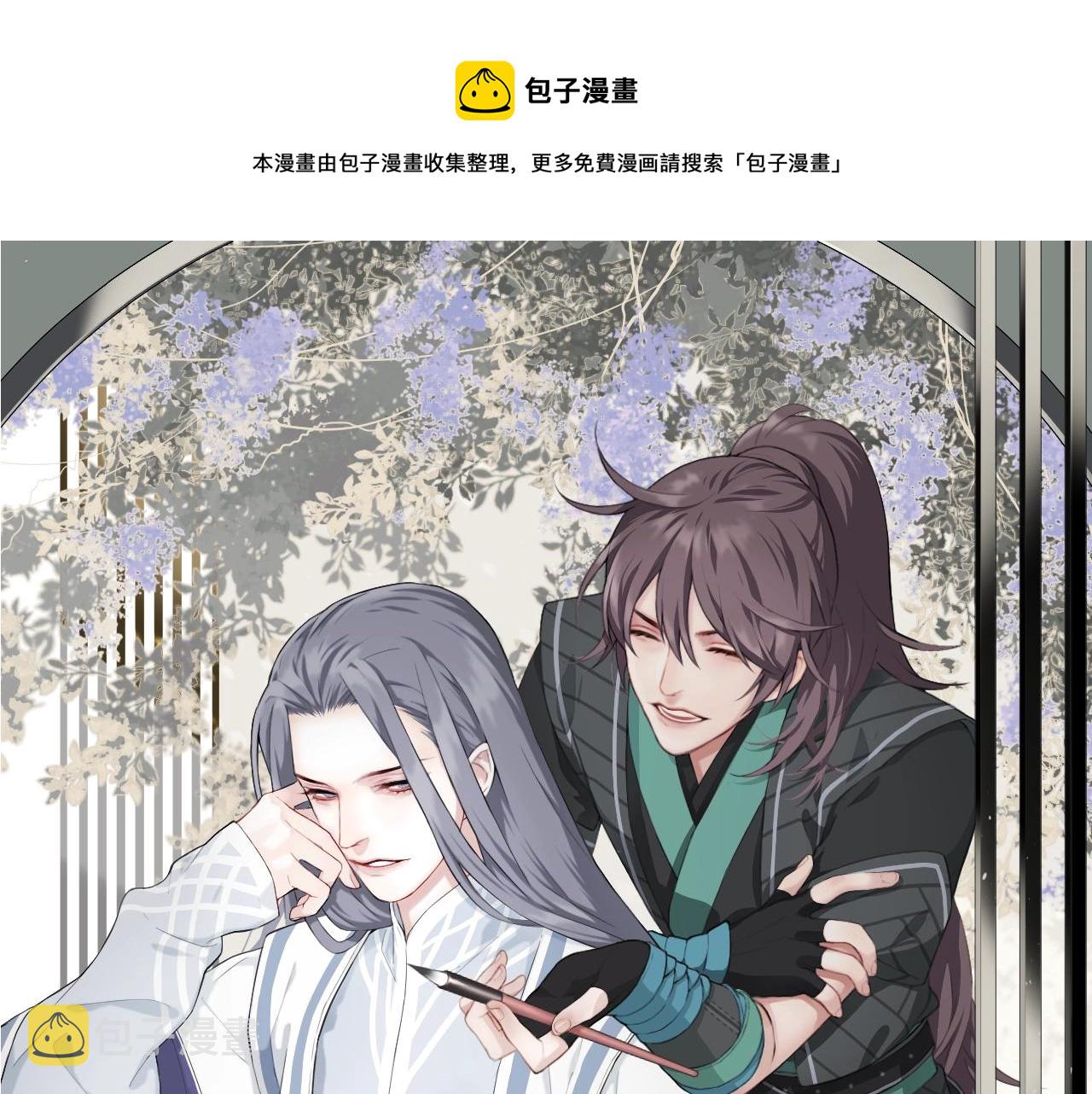 第10话 其他的事，有我0