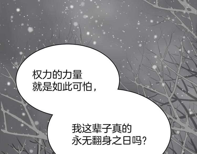 第6话 我带你走！76