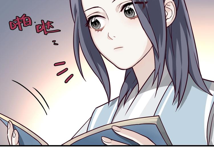 第3话 为你上刀山下火海16