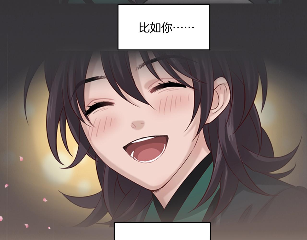 第11话 我会救你的！42