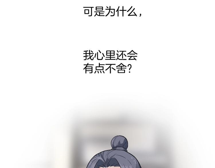第5话 那你要陪我久一点哦101