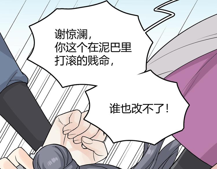 第1话 初见57