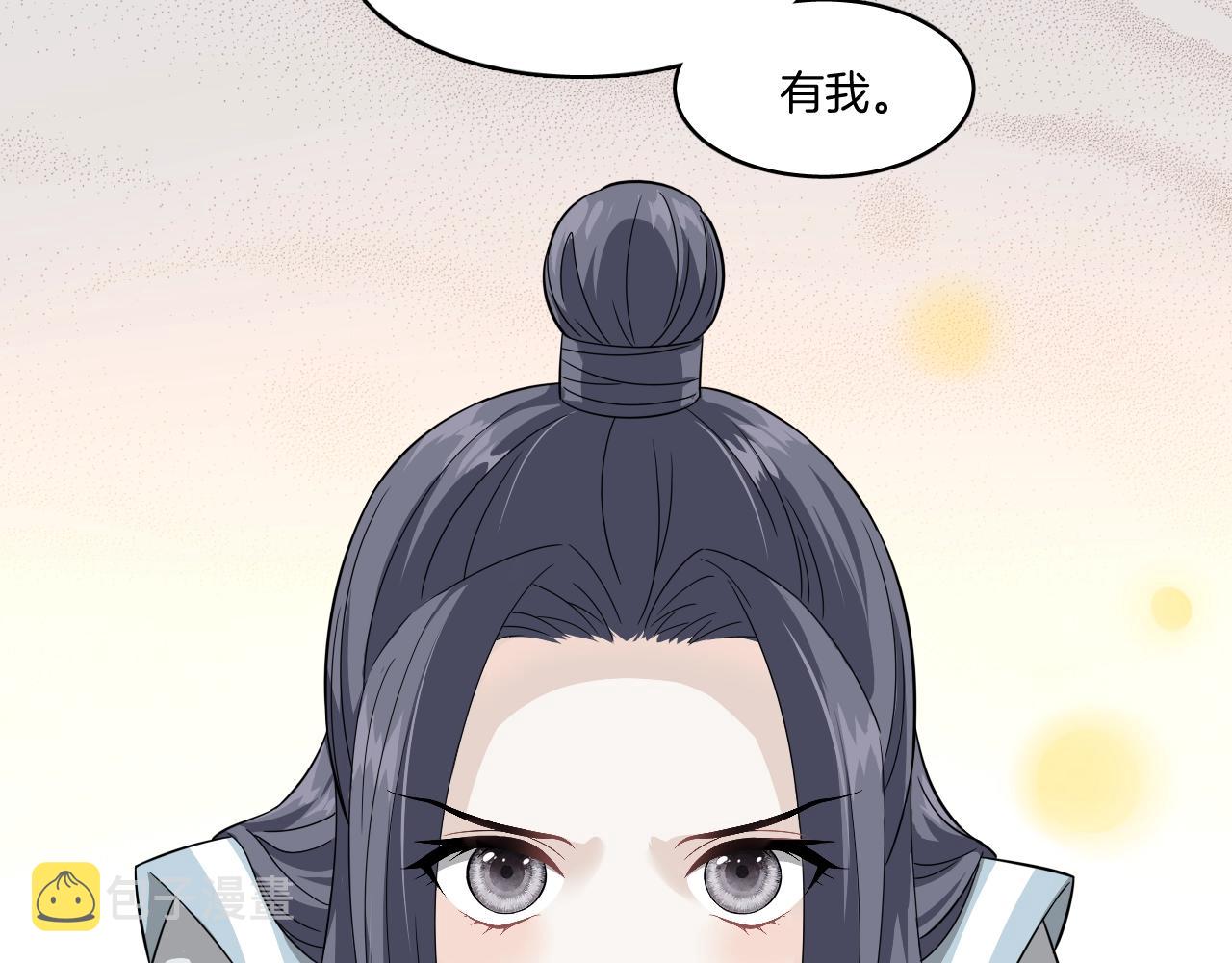 第10话 其他的事，有我37