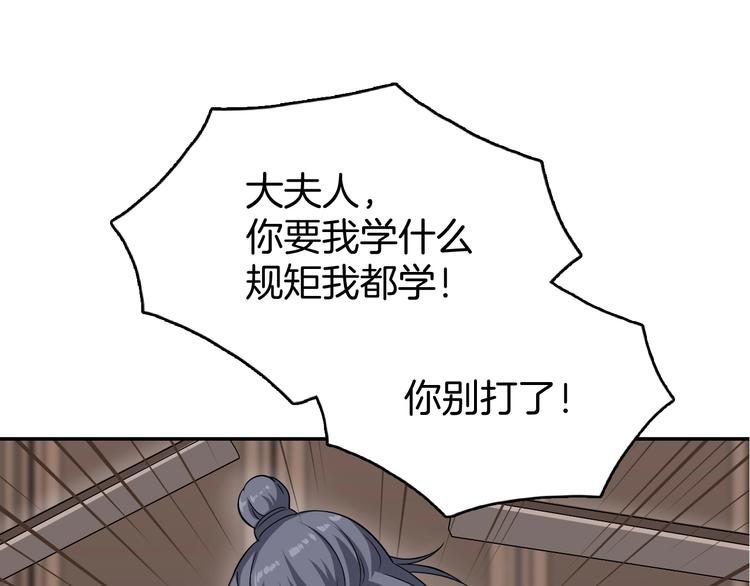 第5话 那你要陪我久一点哦117