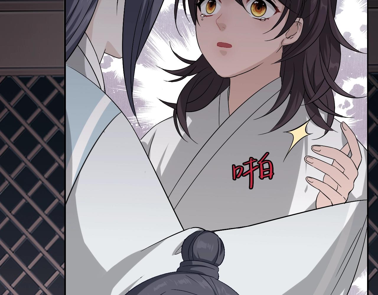 第16话 少爷别怕！是我！59