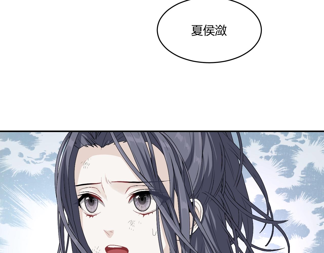 第19话 蜕变21