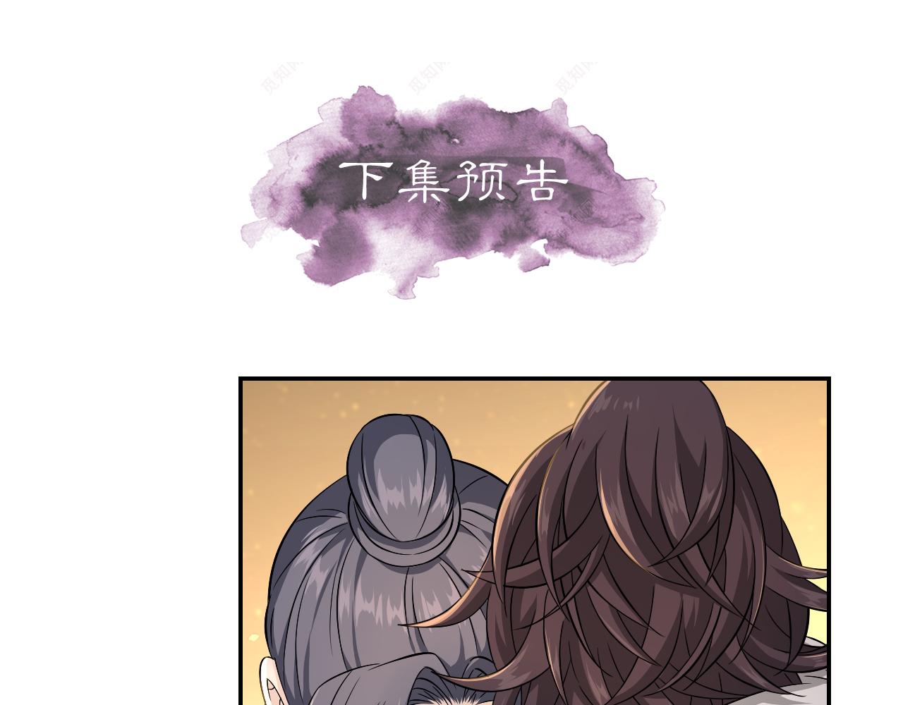 第14话 他是我的人！75