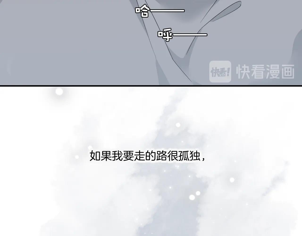 第9话 你的名字27