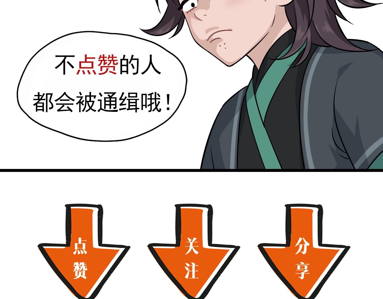 第10话 其他的事，有我100