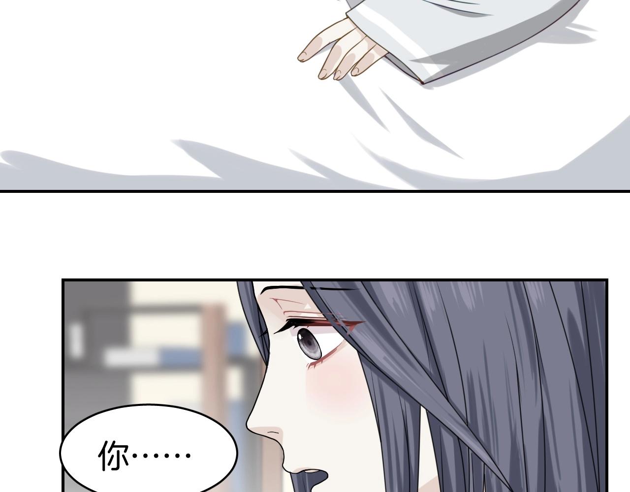 第8话 送给少爷我的宝贝！37