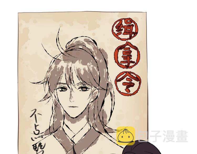 第5话 那你要陪我久一点哦121