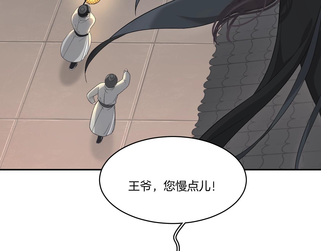 第9话 你的名字46