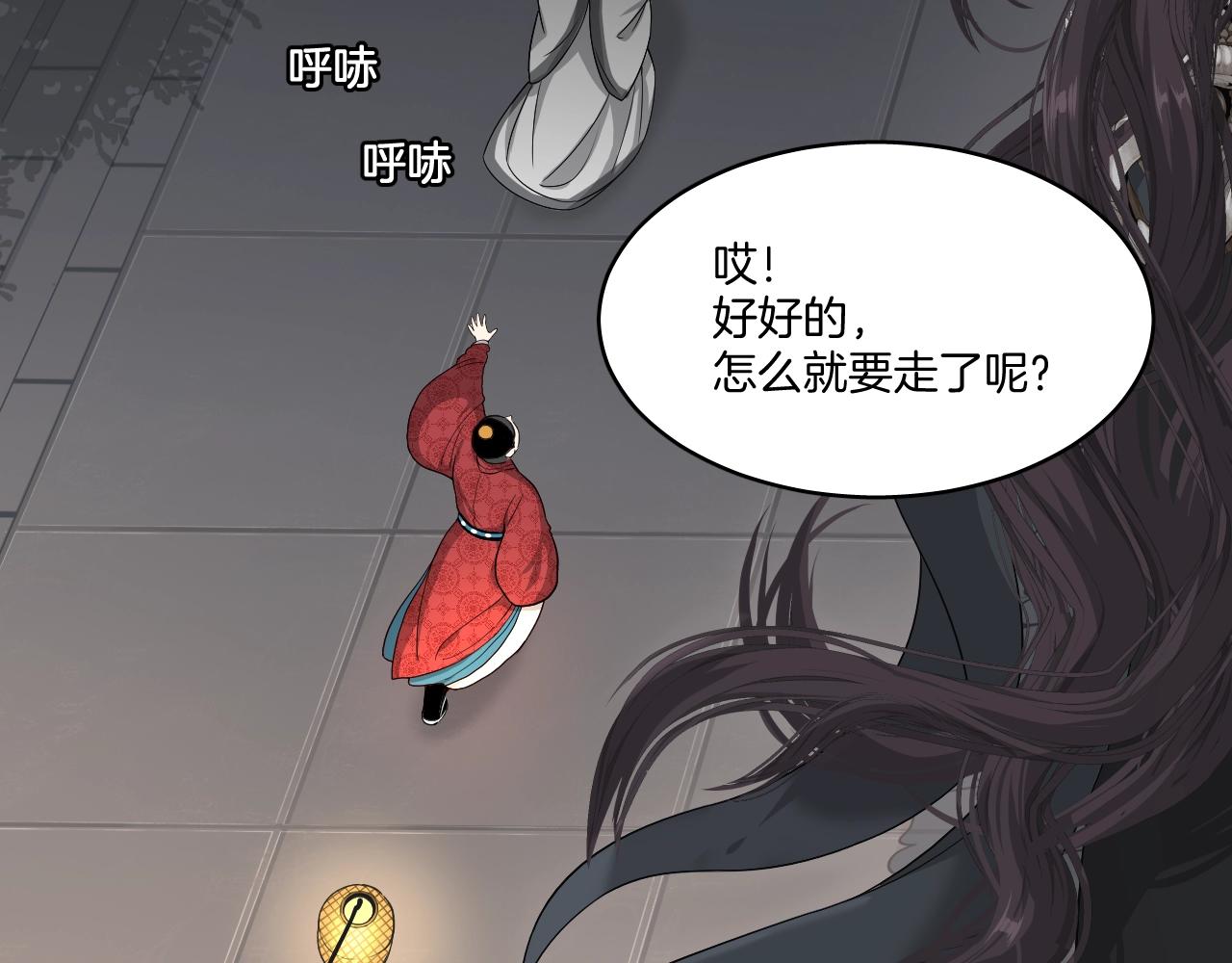 第9话 你的名字45