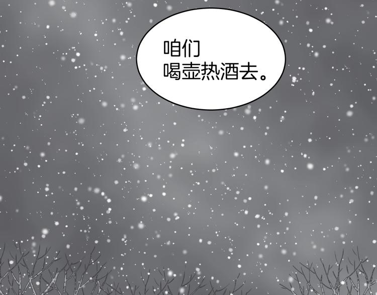 第6话 我带你走！66