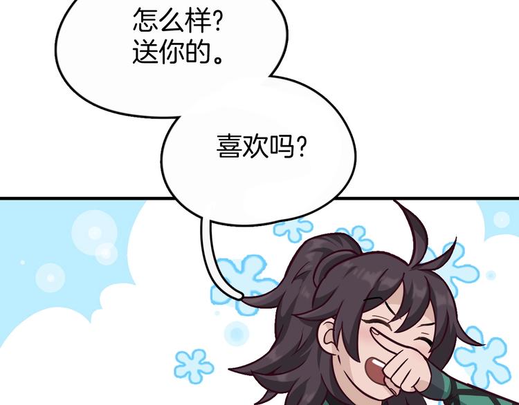 第2话 我是来帮少爷的72