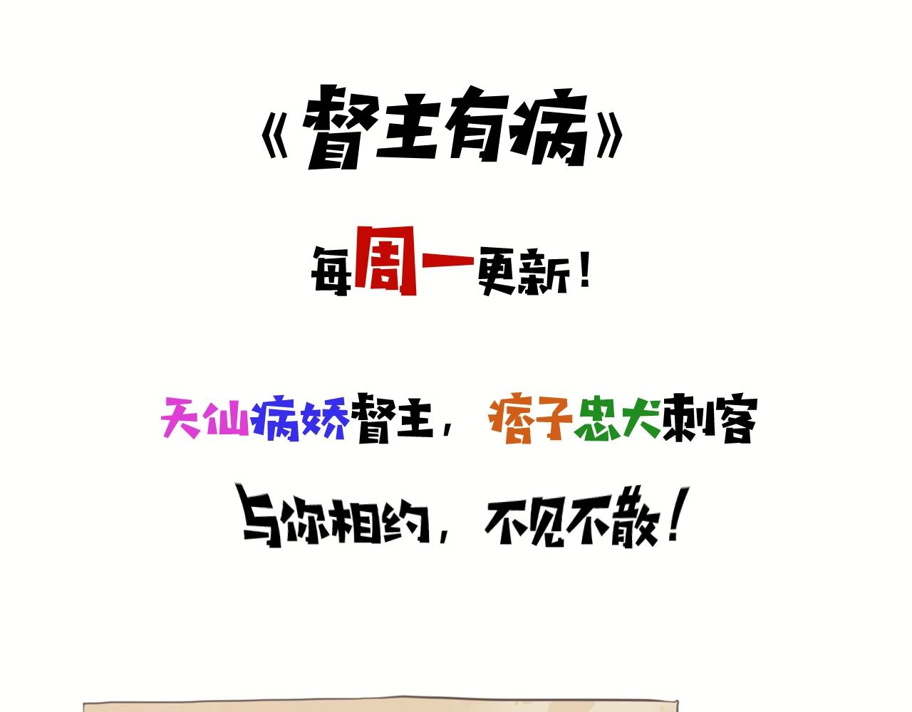 第19话 蜕变70