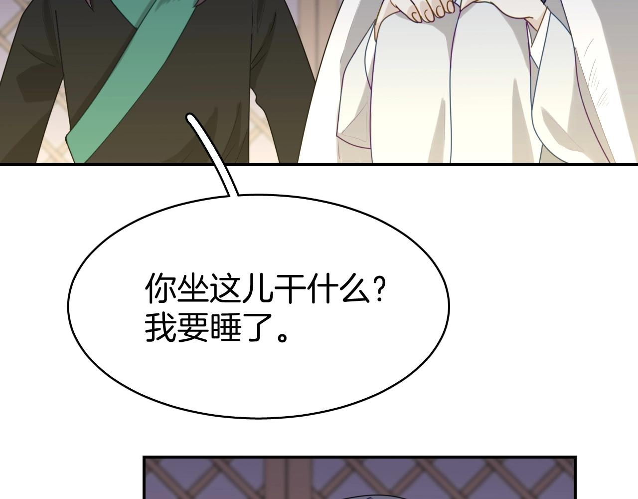 第8话 送给少爷我的宝贝！103
