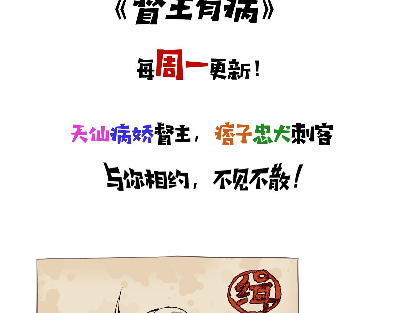第12话 他的眼睛真好看90