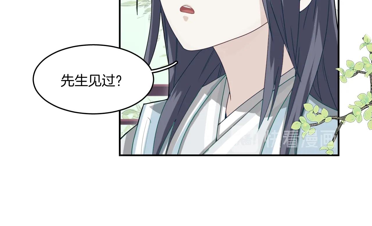 第9话 你的名字42