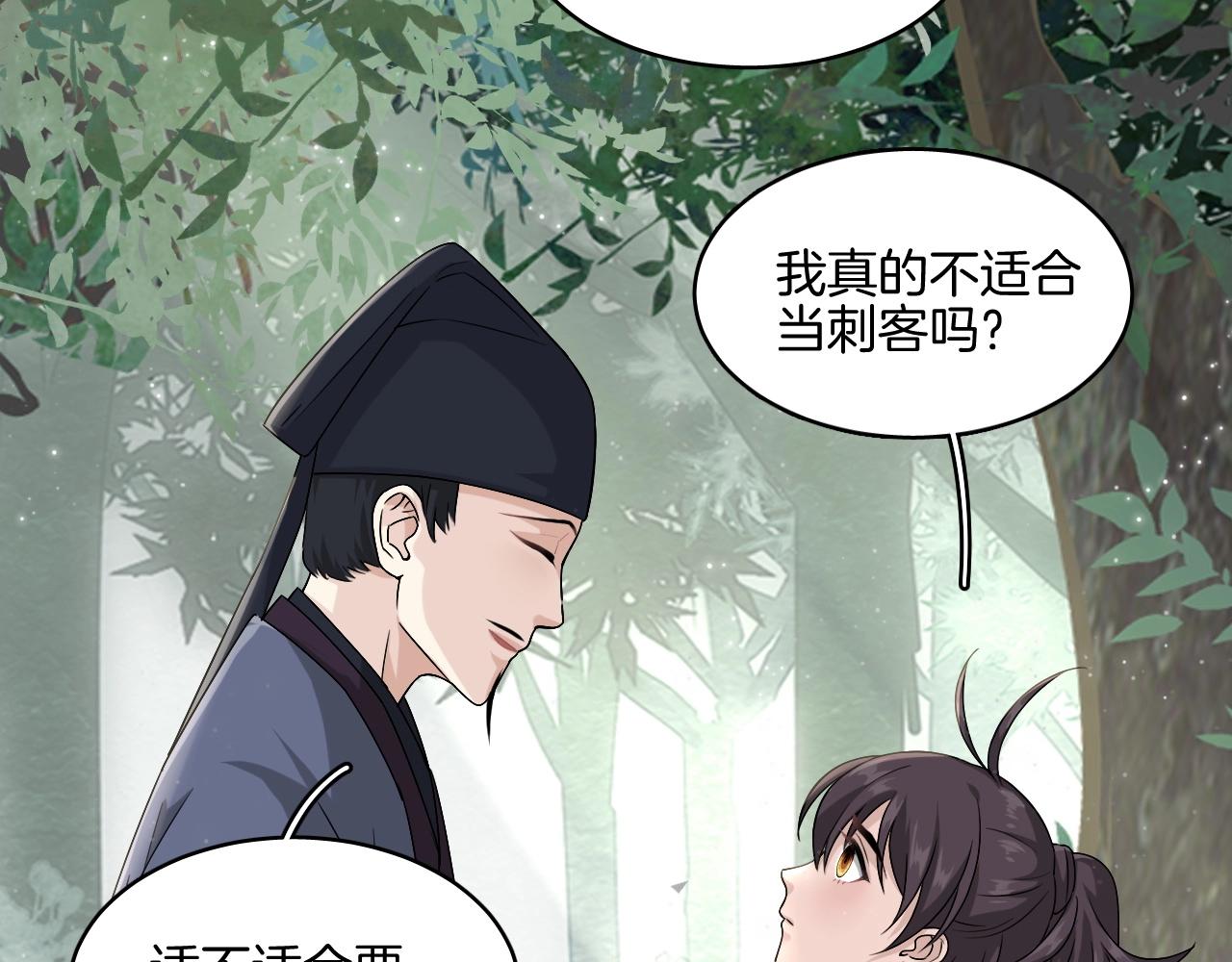 第14话 他是我的人！46