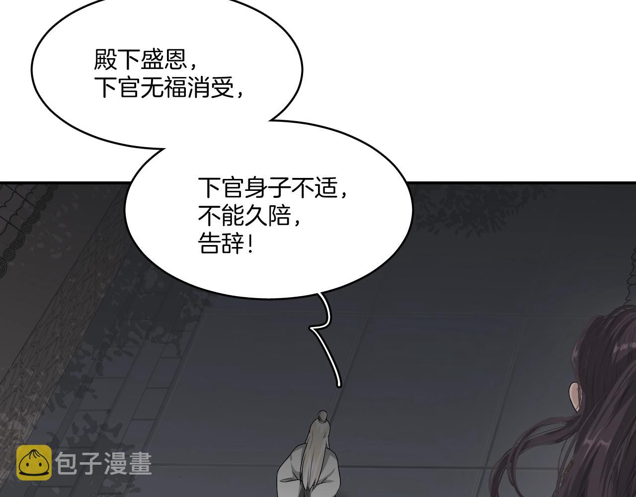 第9话 你的名字44